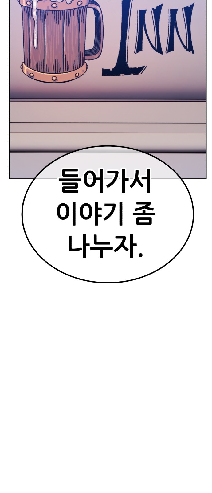 129 페이지