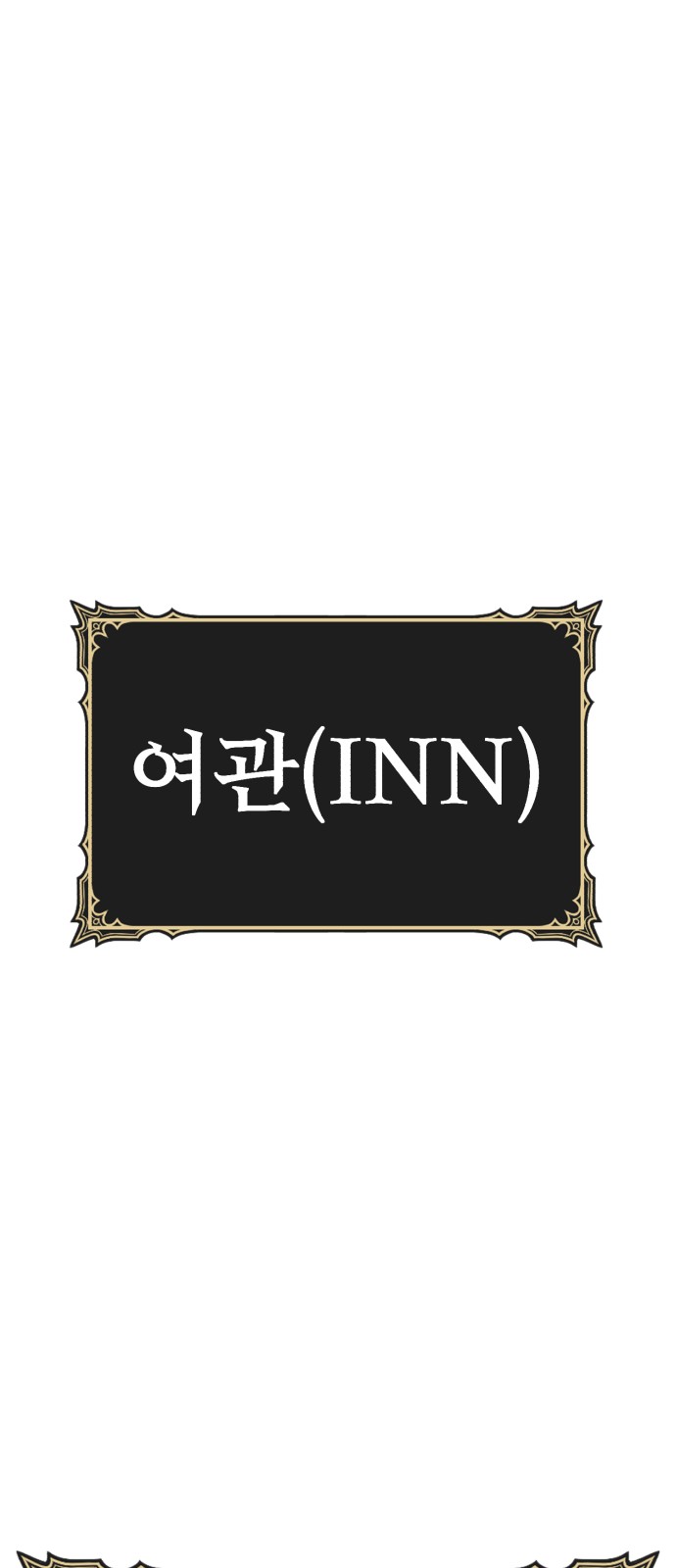 130 페이지