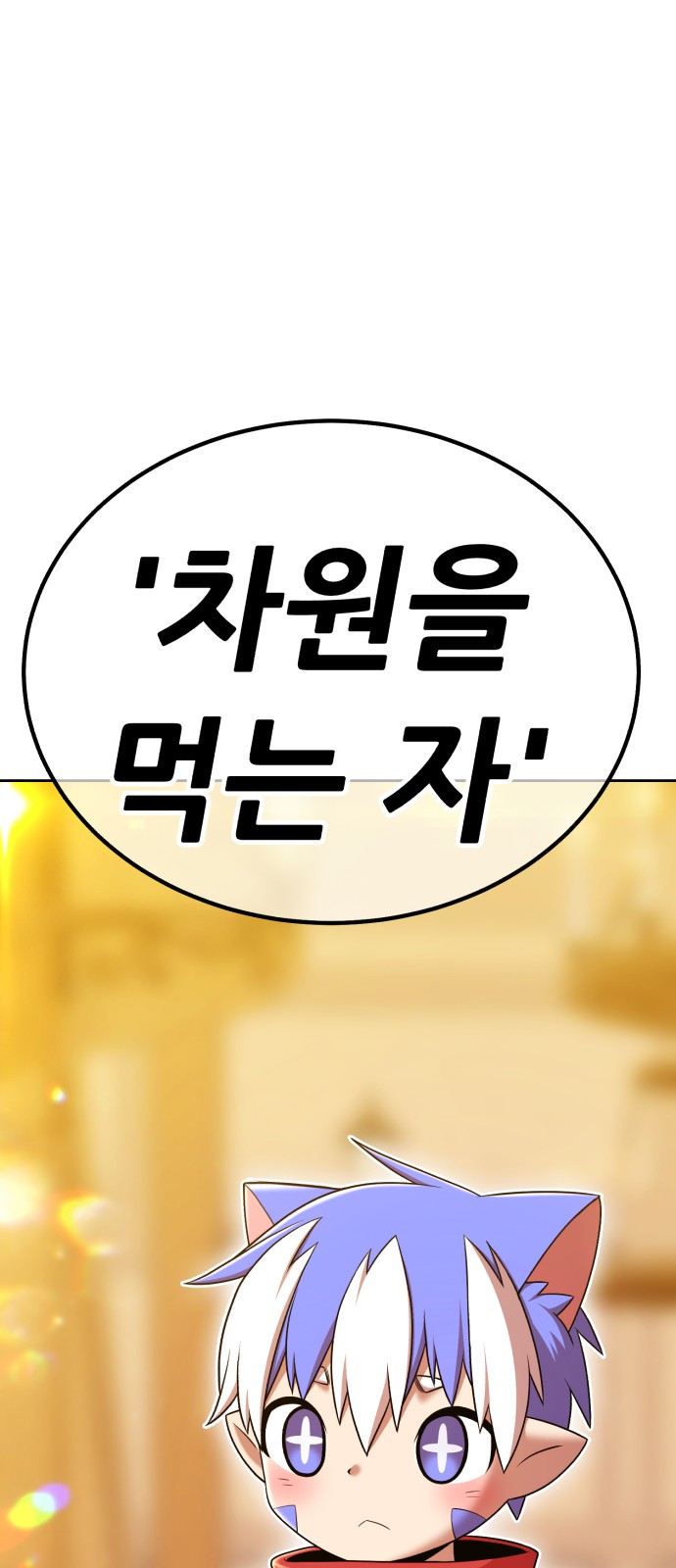 134 페이지