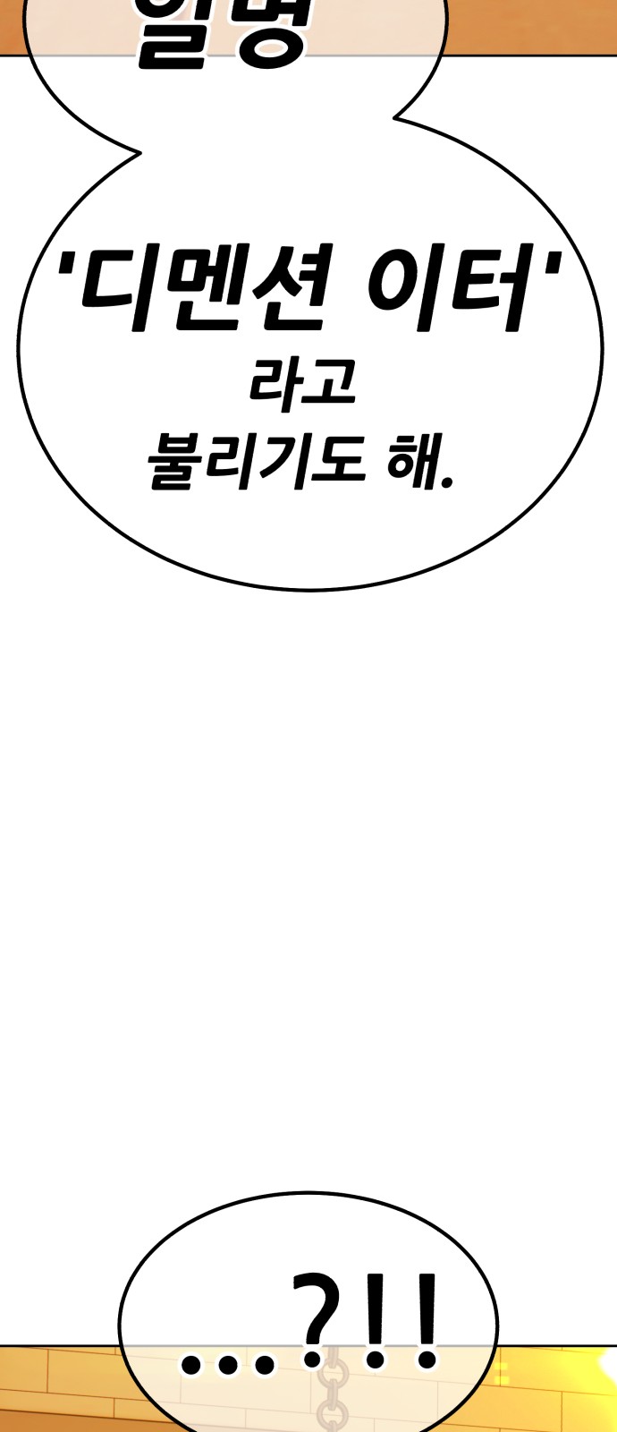 136 페이지