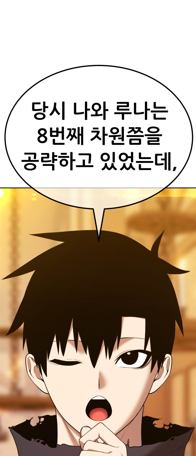 140 페이지