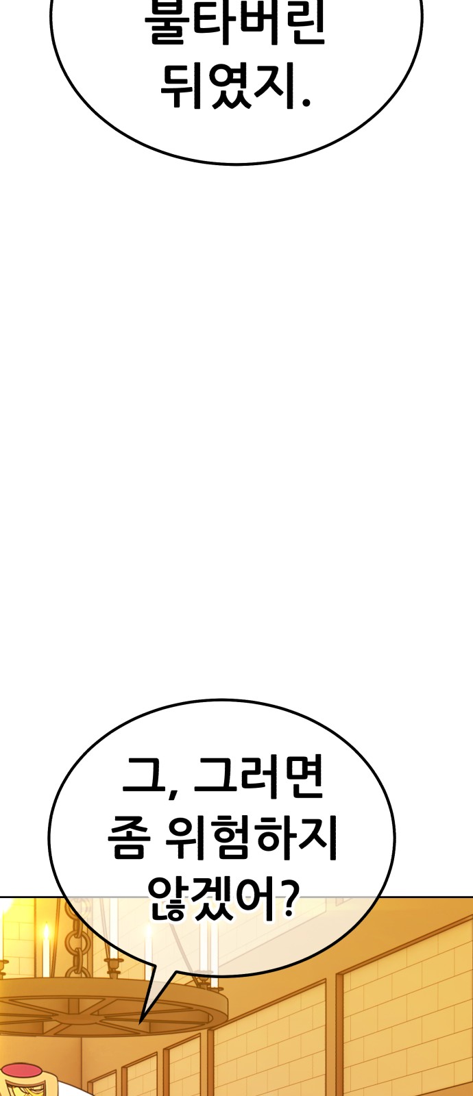 143 페이지
