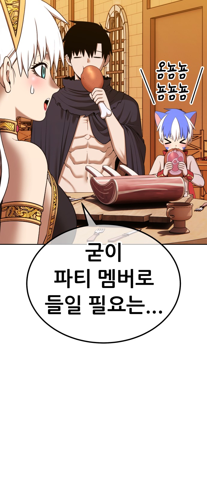 144 페이지