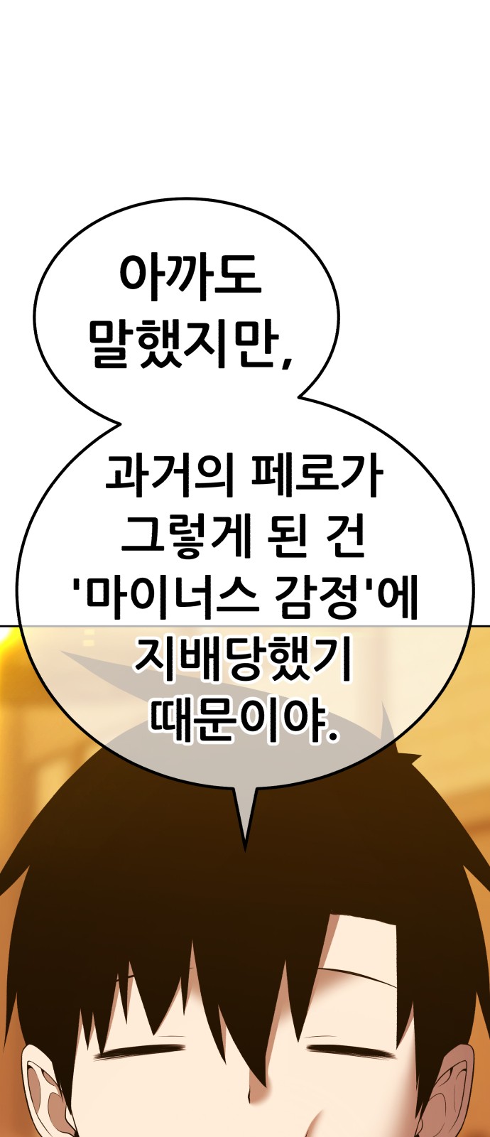 145 페이지