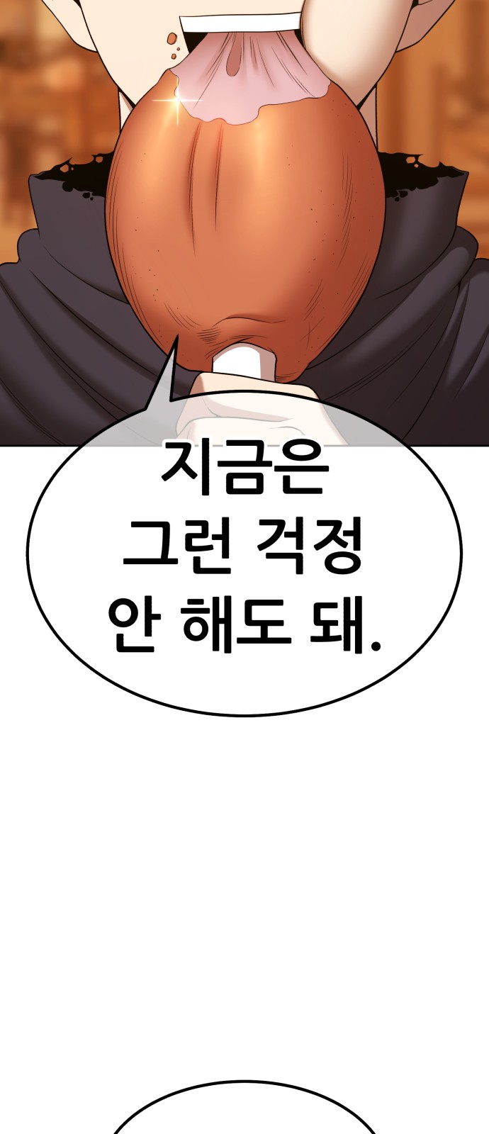 146 페이지