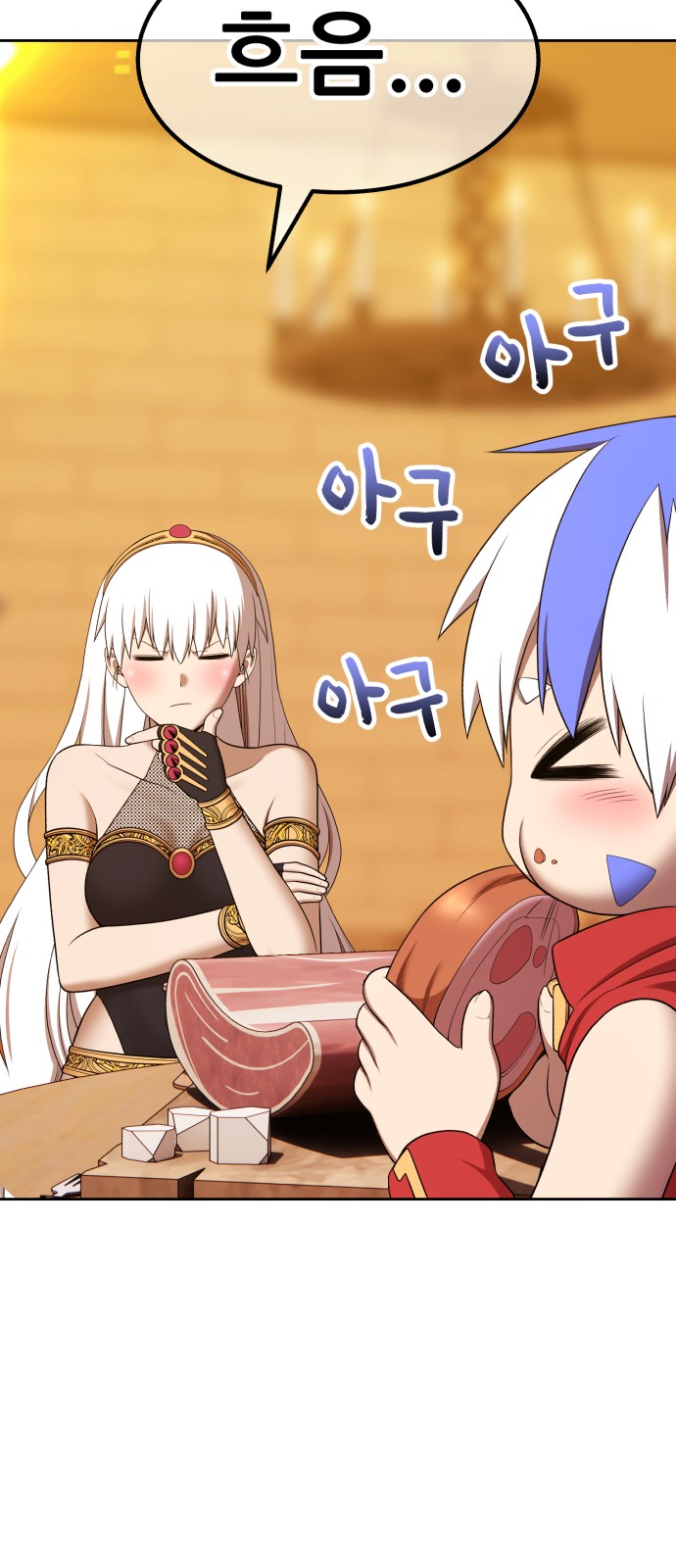 147 페이지