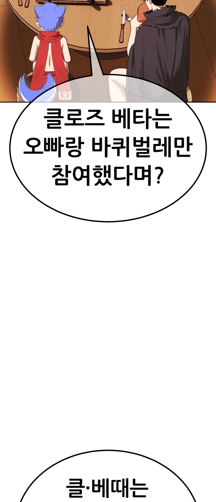 149 페이지