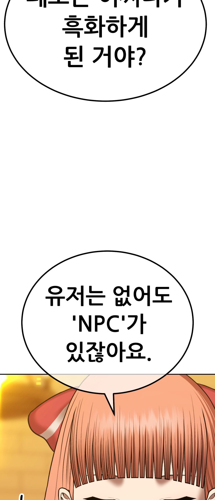 151 페이지