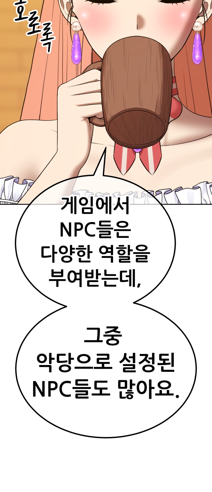 152 페이지