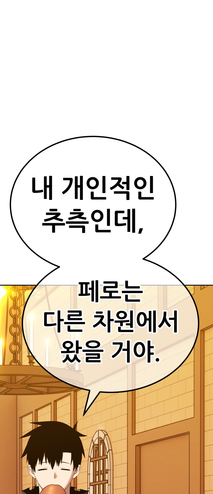 153 페이지