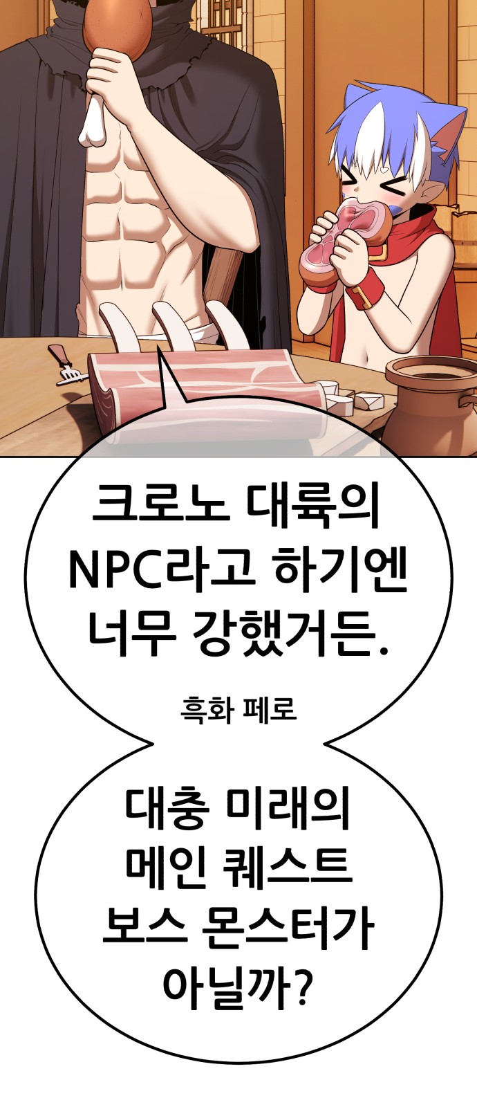 154 페이지