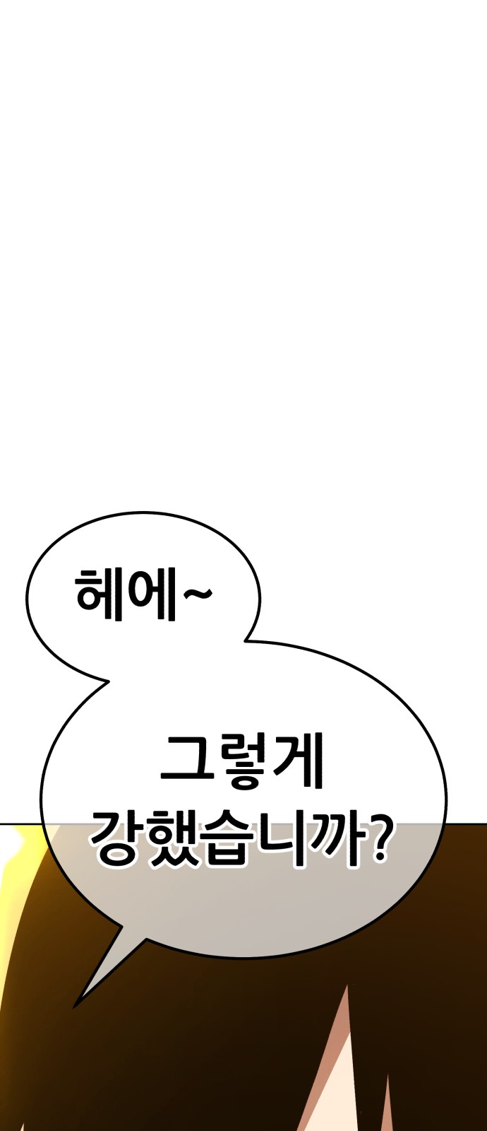 155 페이지