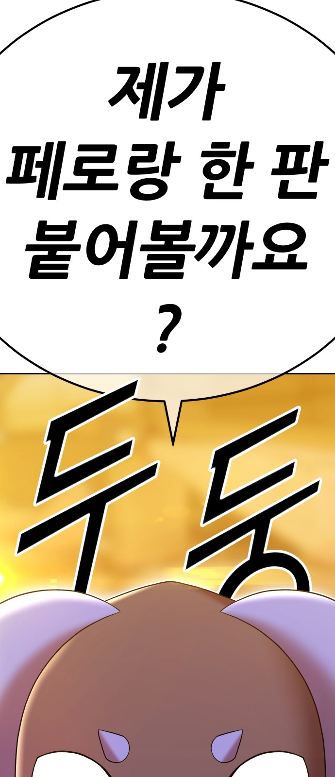 158 페이지
