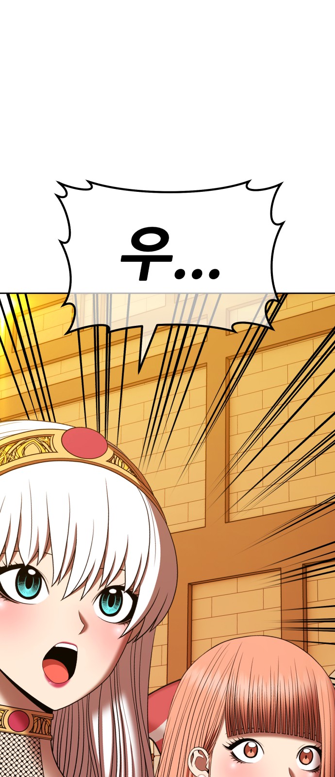 160 페이지