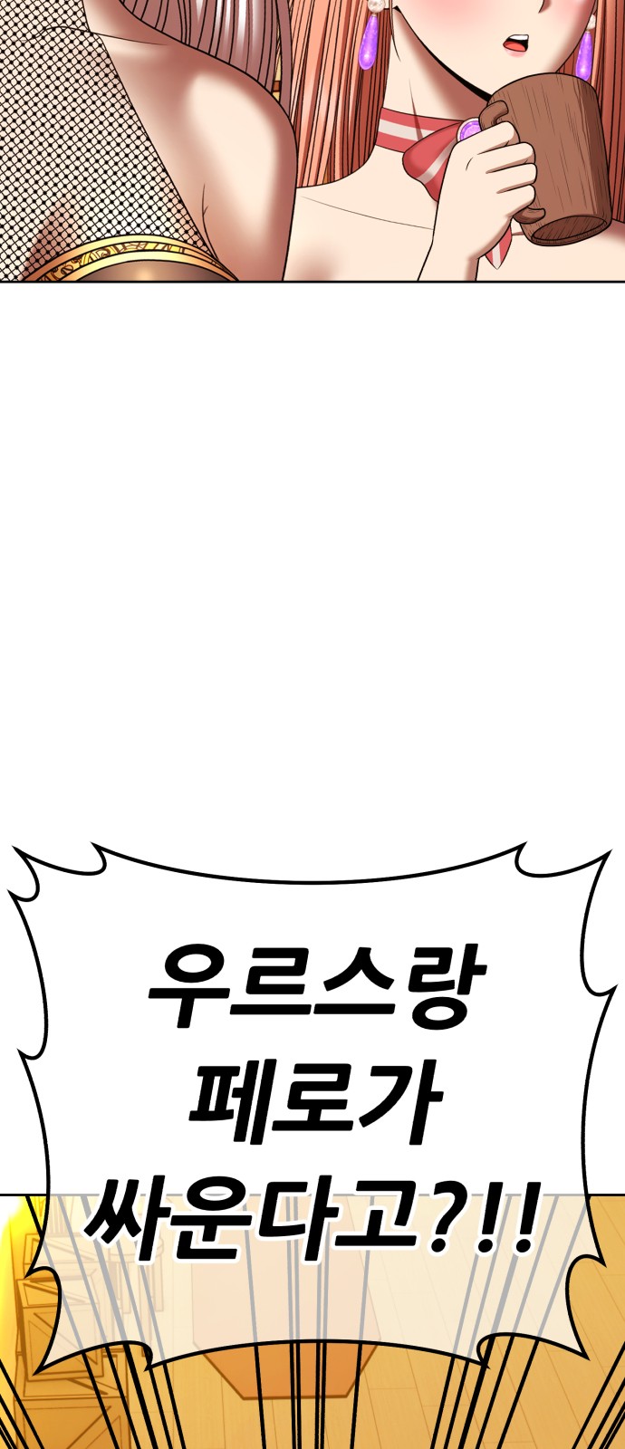 161 페이지