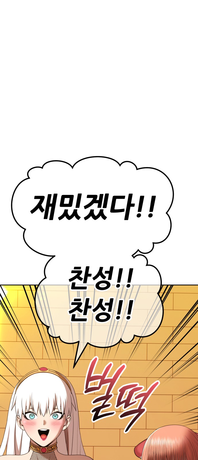 163 페이지