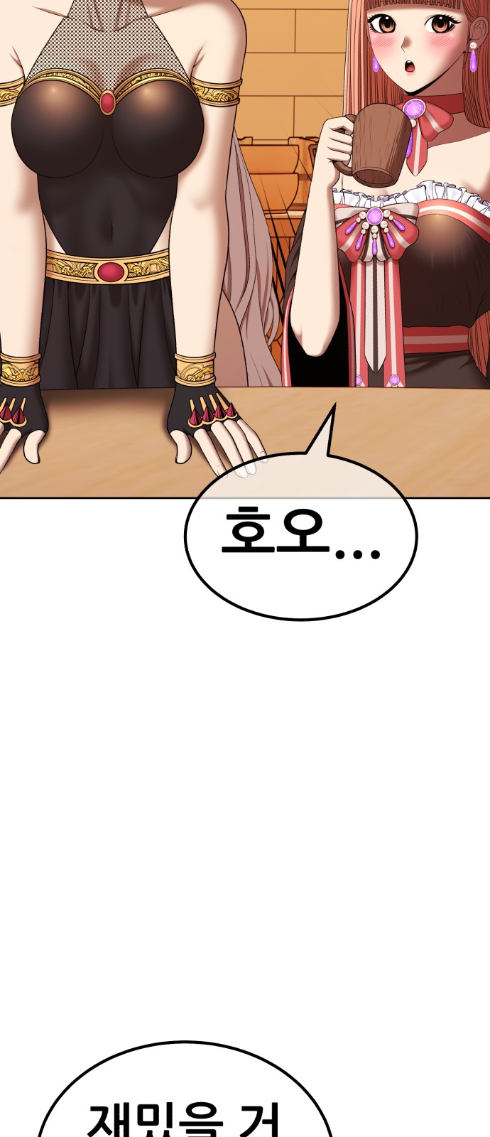 164 페이지