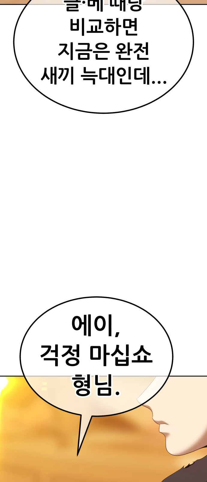166 페이지