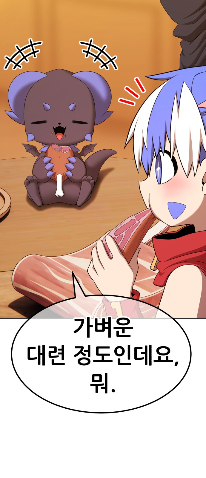 167 페이지