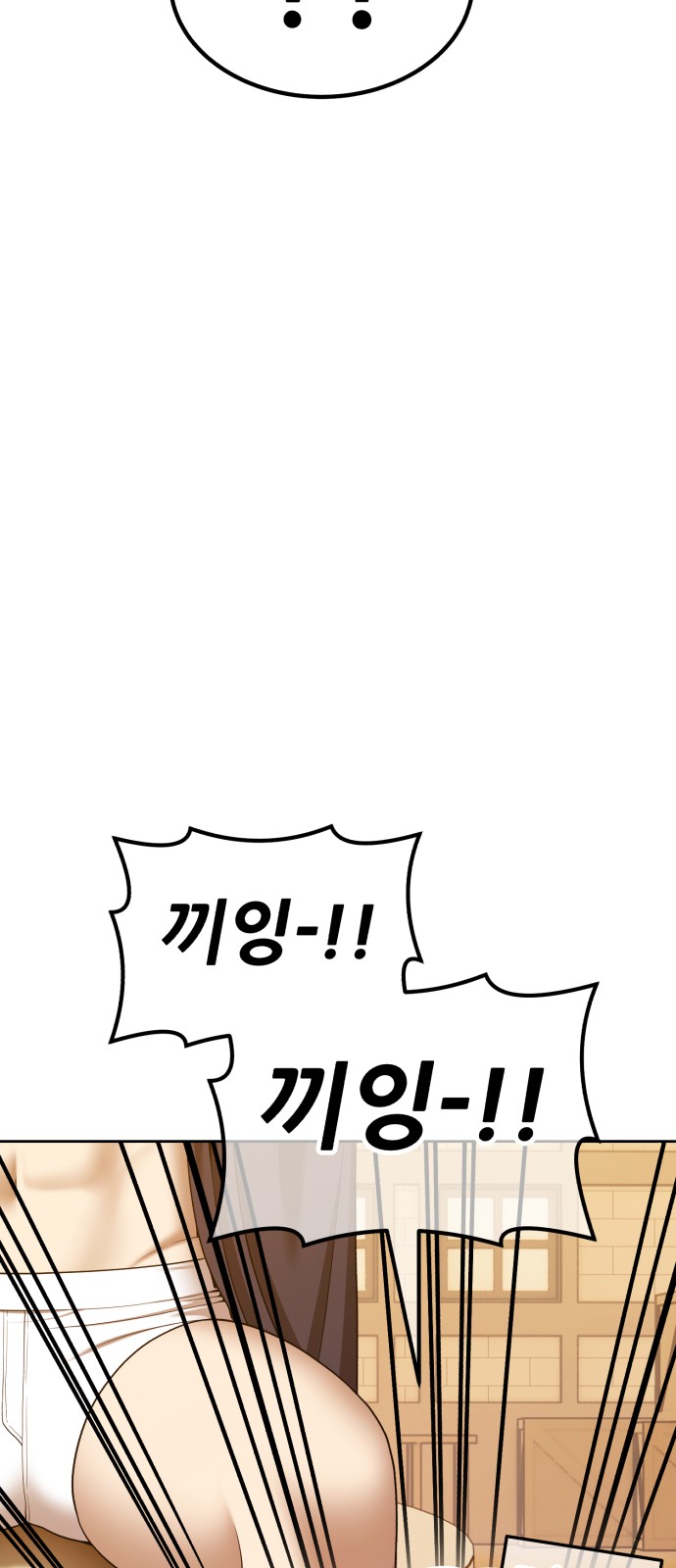 173 페이지