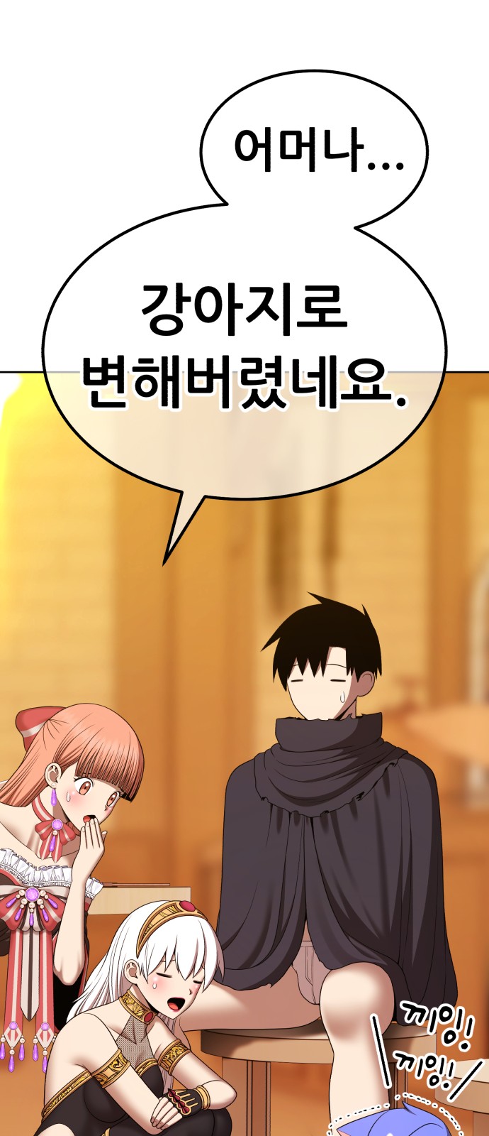 175 페이지