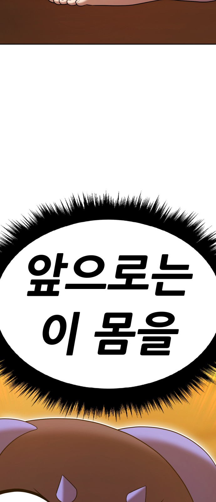 180 페이지