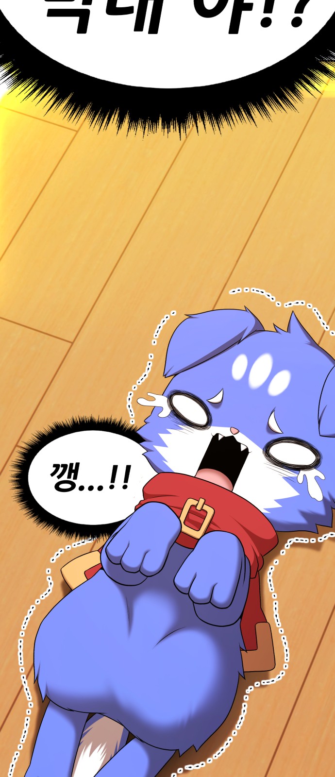 183 페이지