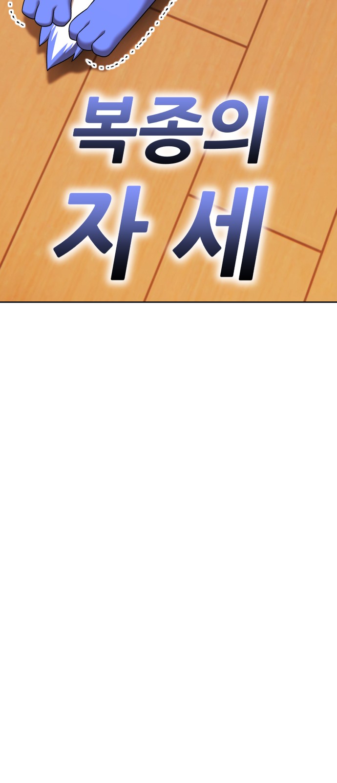 184 페이지