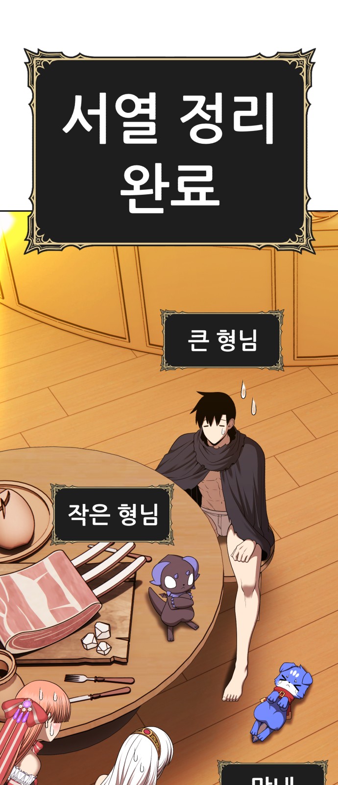 185 페이지