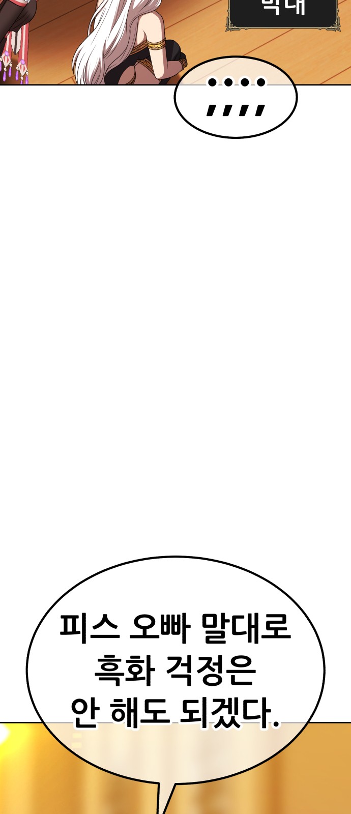186 페이지