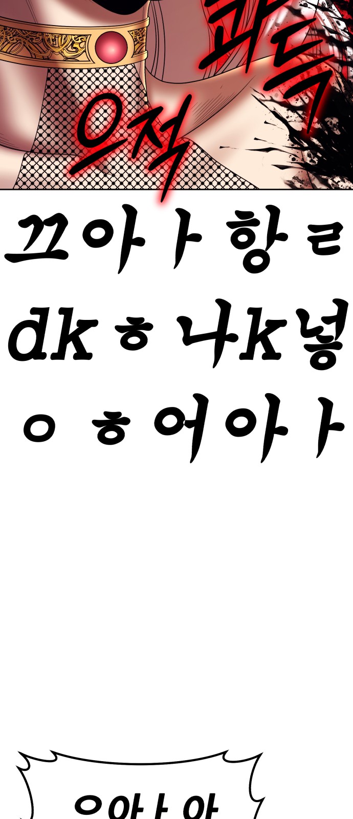 190 페이지