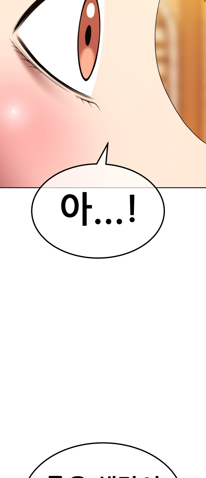 193 페이지