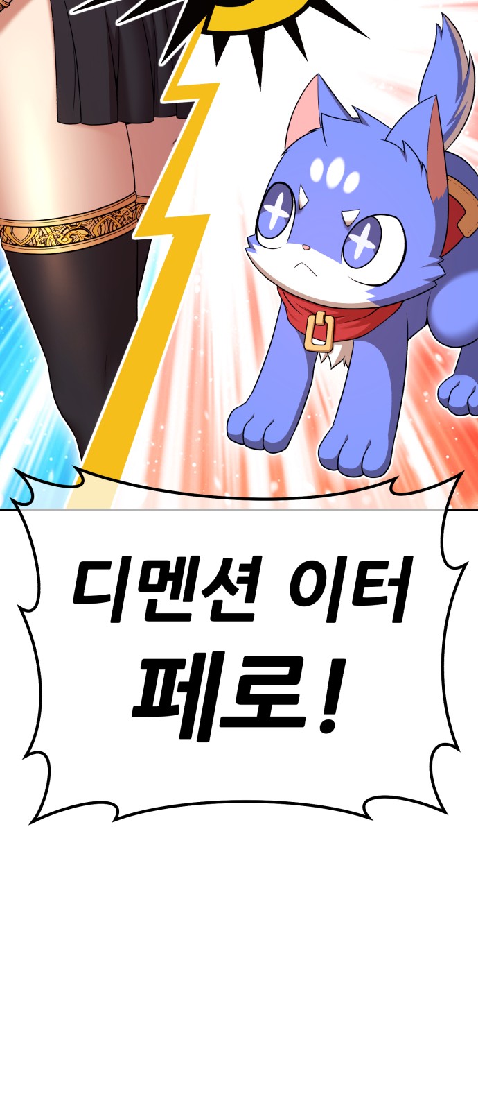 201 페이지