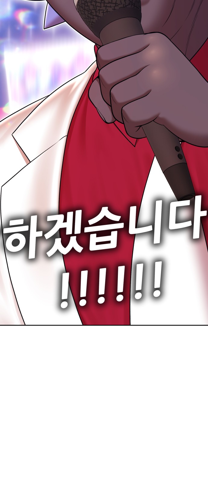 203 페이지