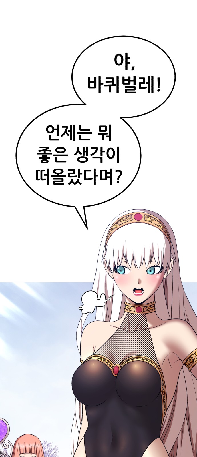 204 페이지