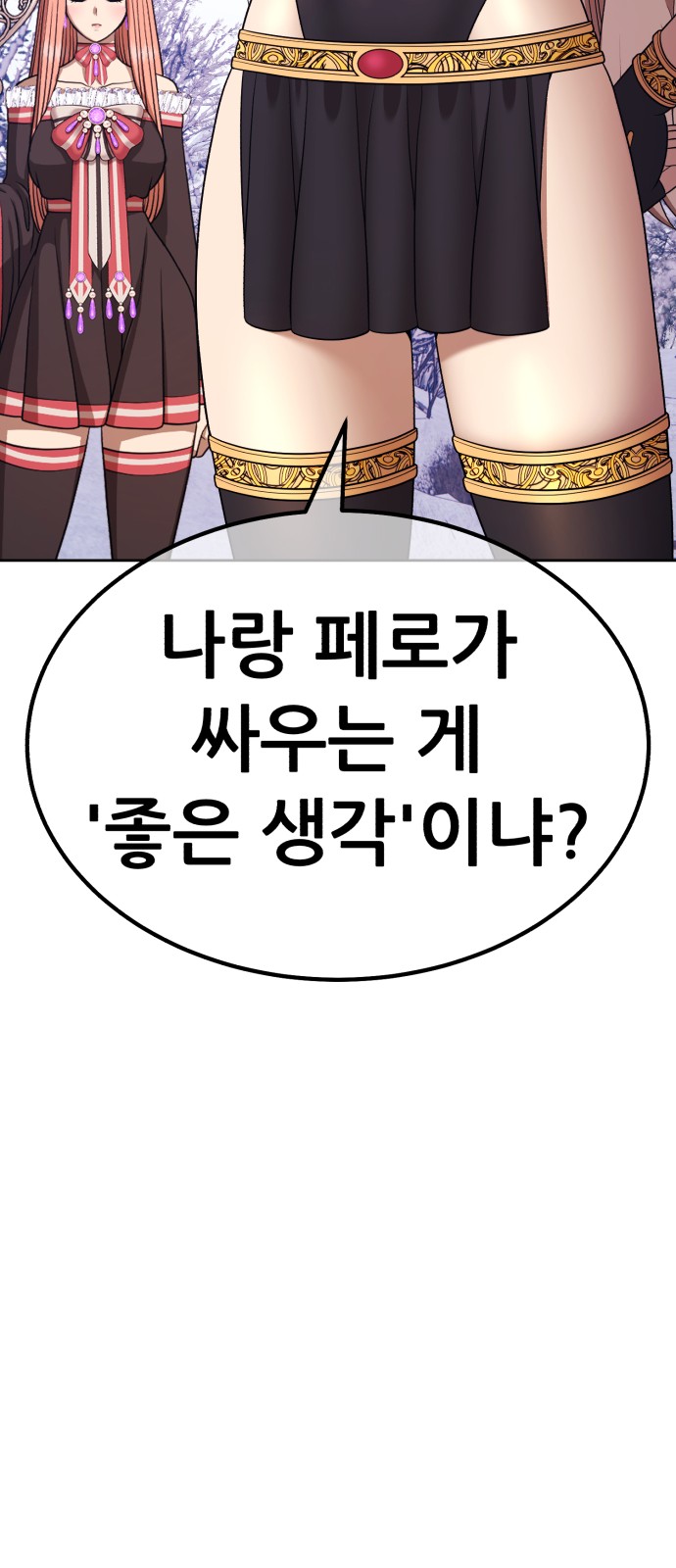 205 페이지