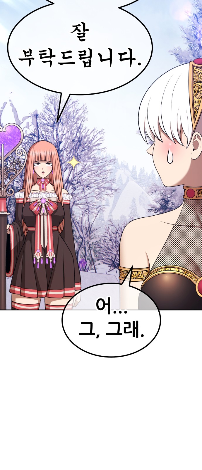 208 페이지