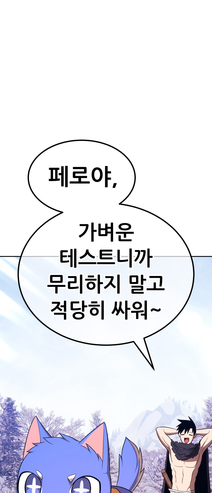 209 페이지