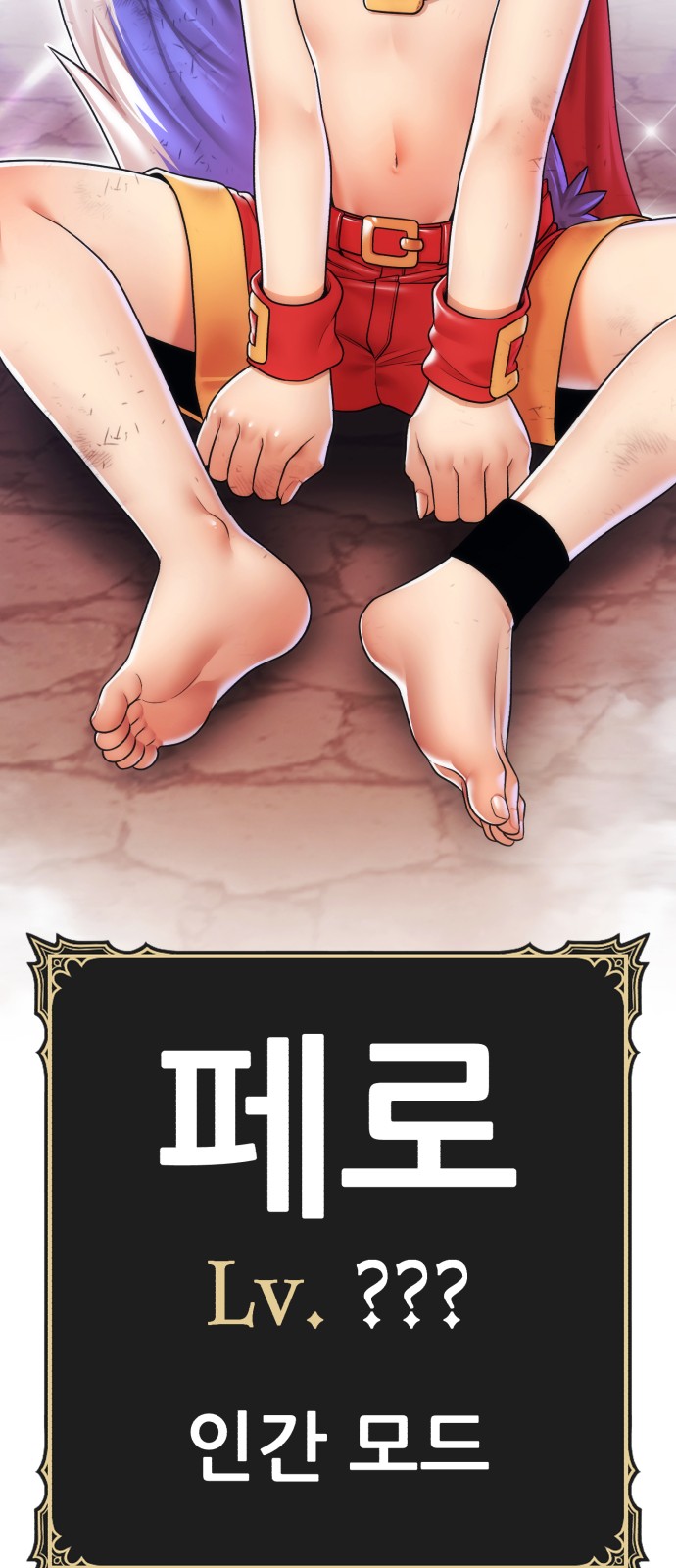 21 페이지