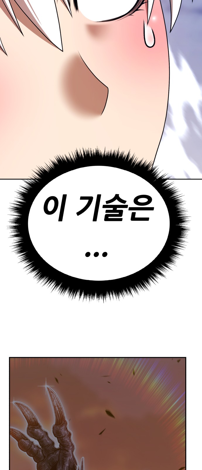 218 페이지