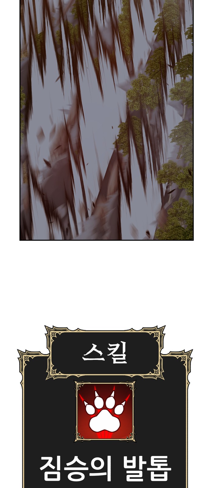 222 페이지