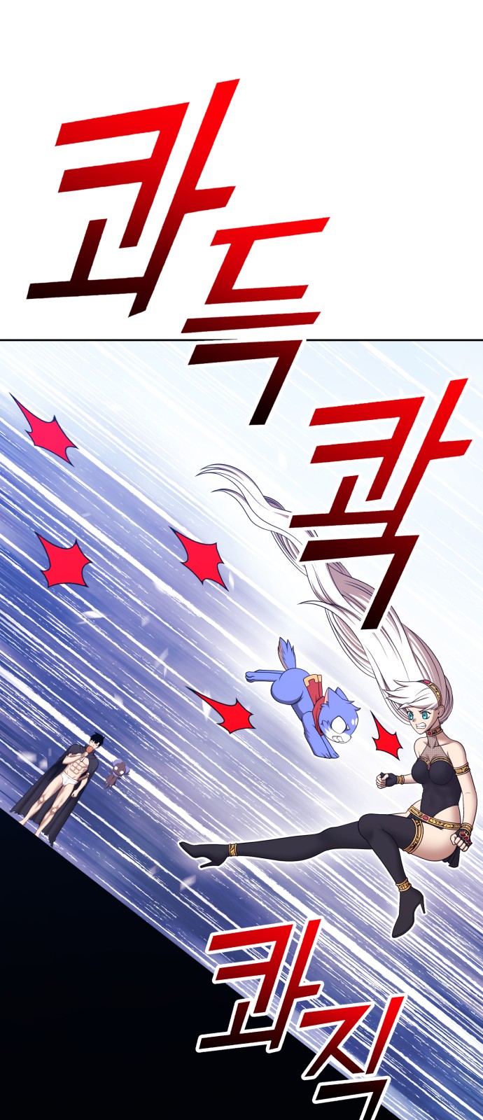 236 페이지