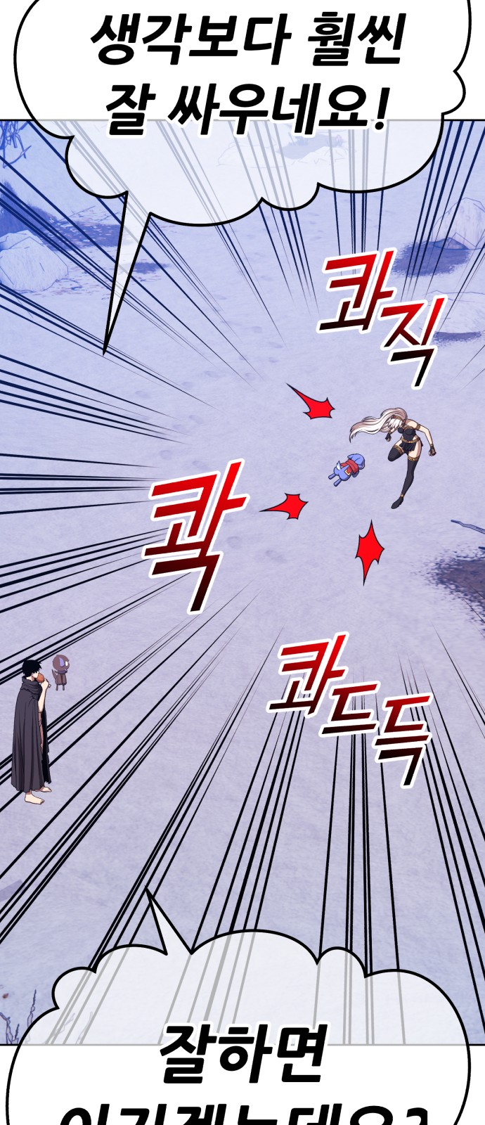 239 페이지