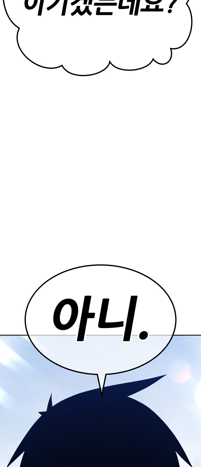 240 페이지