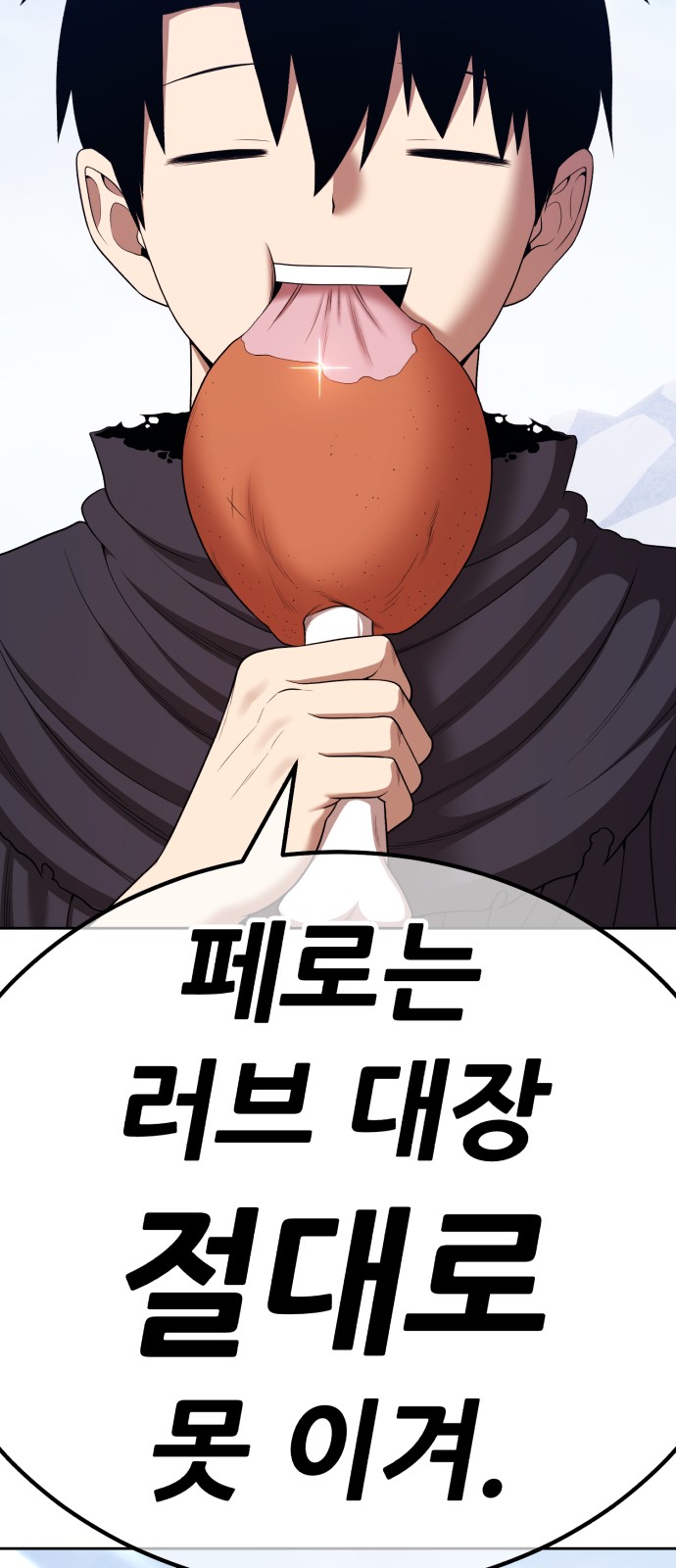 241 페이지