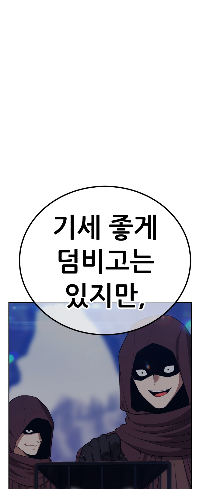 243 페이지