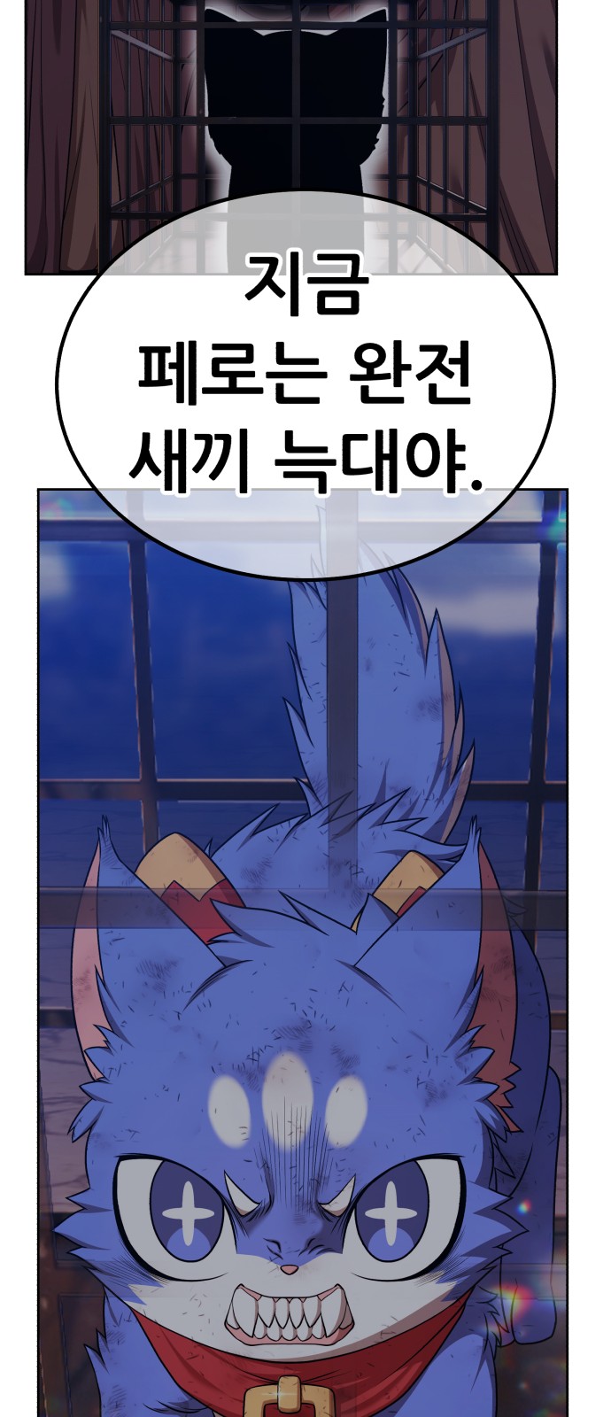 244 페이지