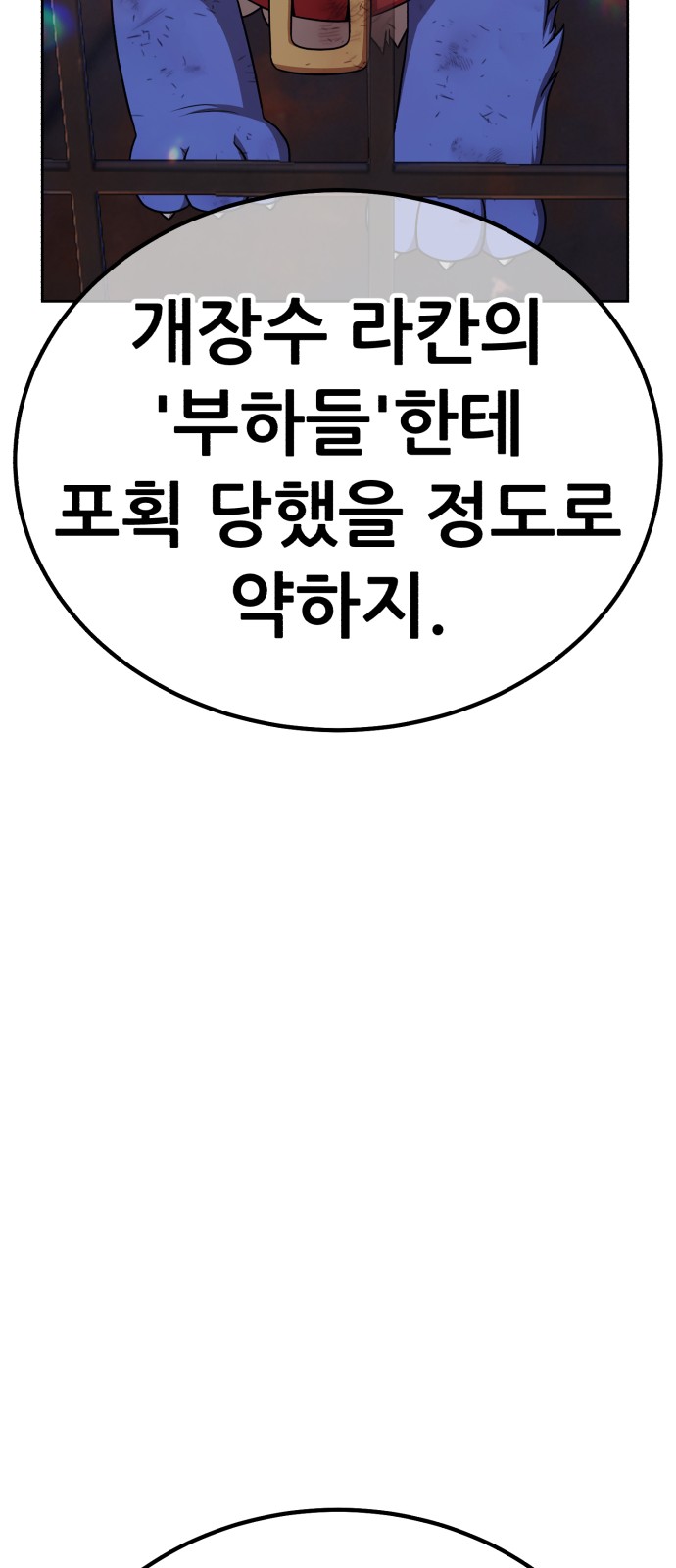 245 페이지