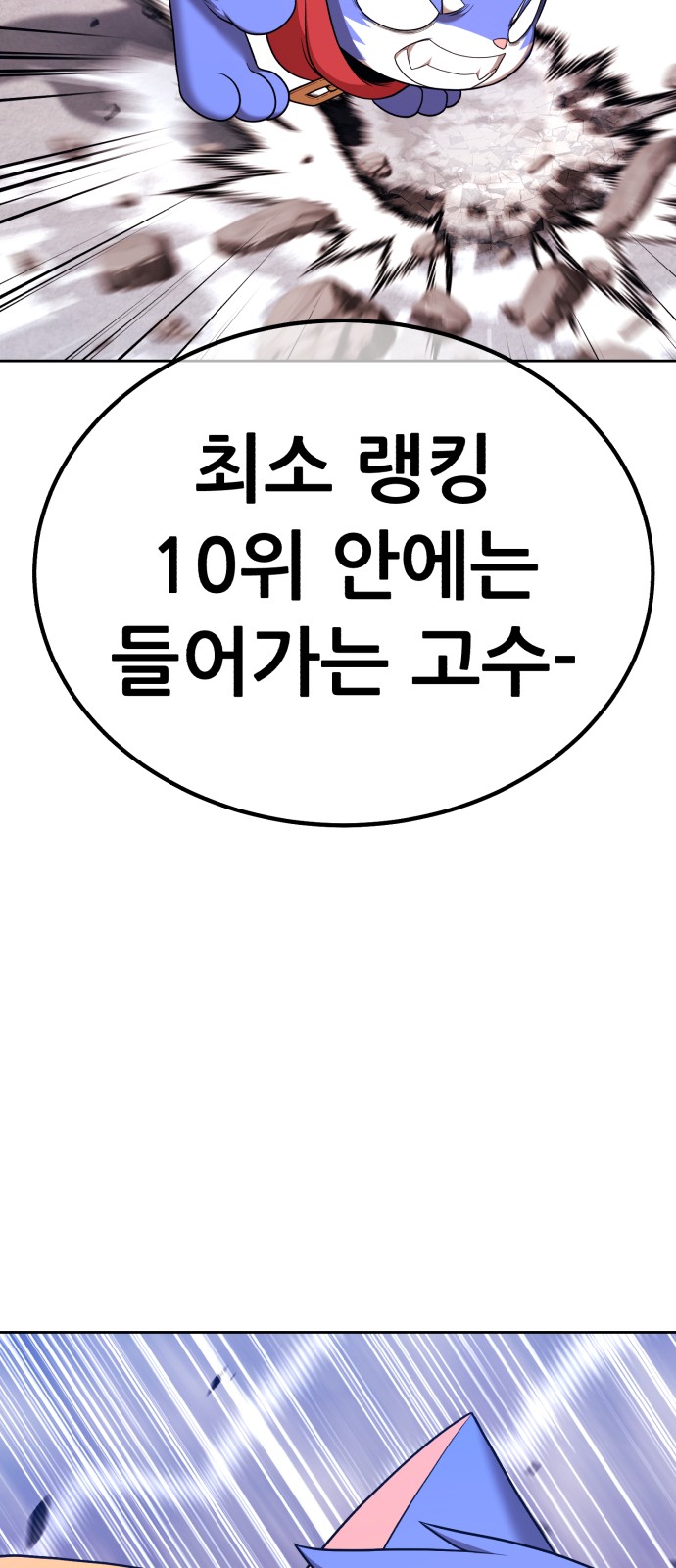 248 페이지