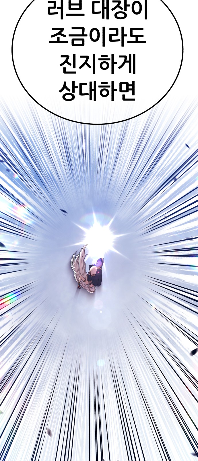 250 페이지